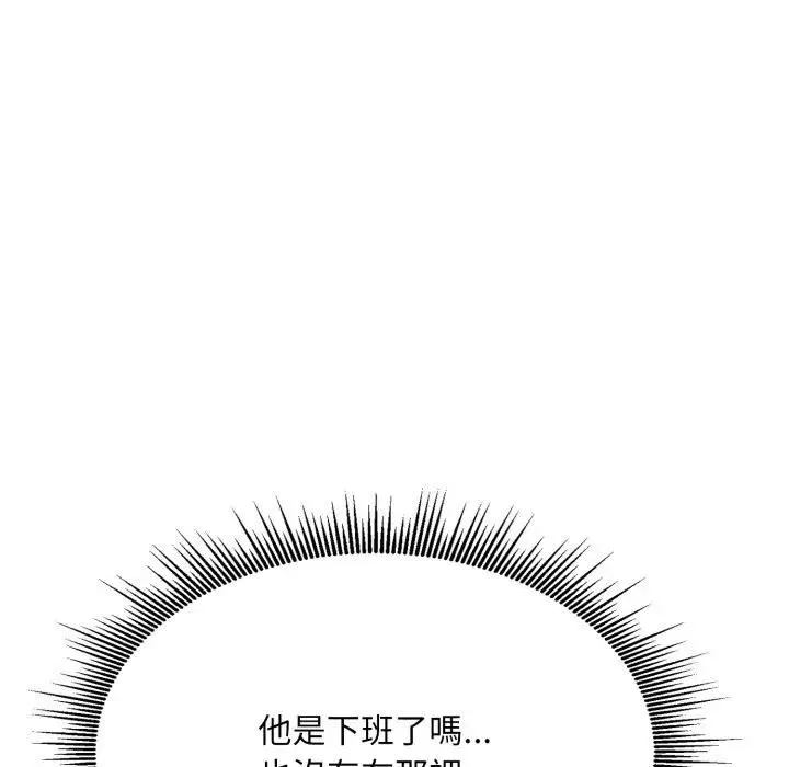 第8话 106