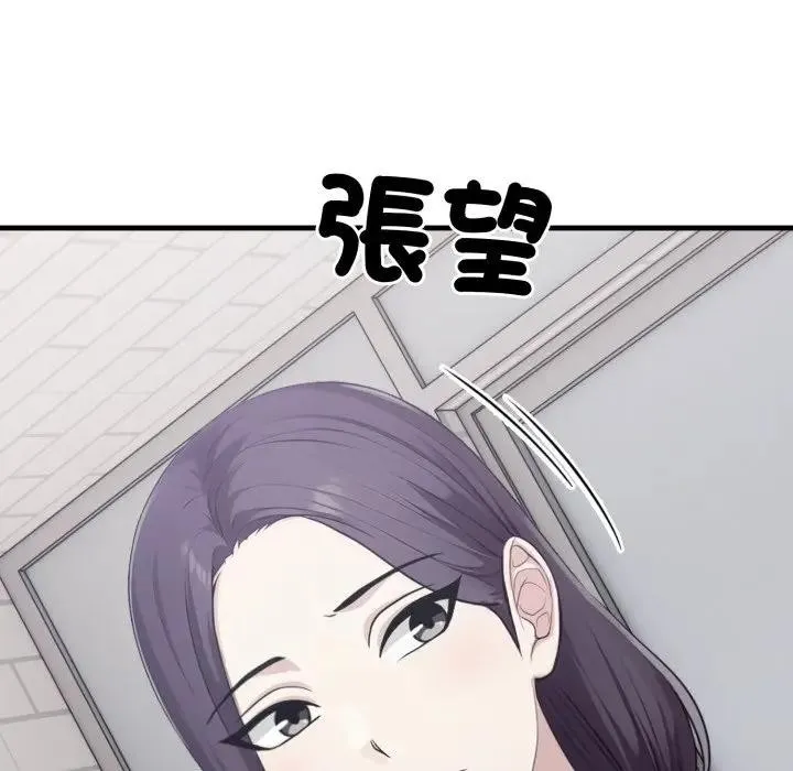 第8话 109