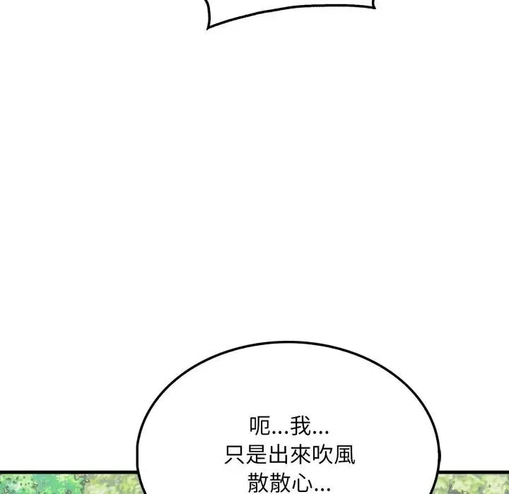 第8话 115