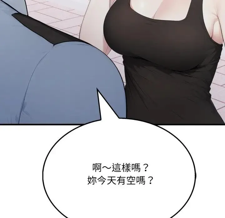 第8话 117
