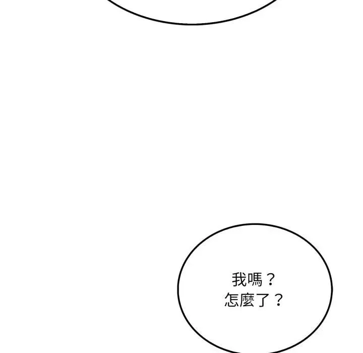 第8话 118