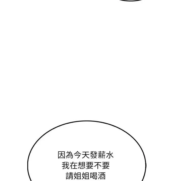 第8话 119
