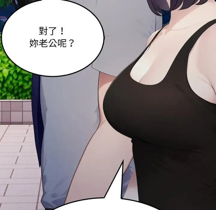 第8话 121
