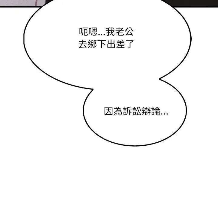 第8话 122