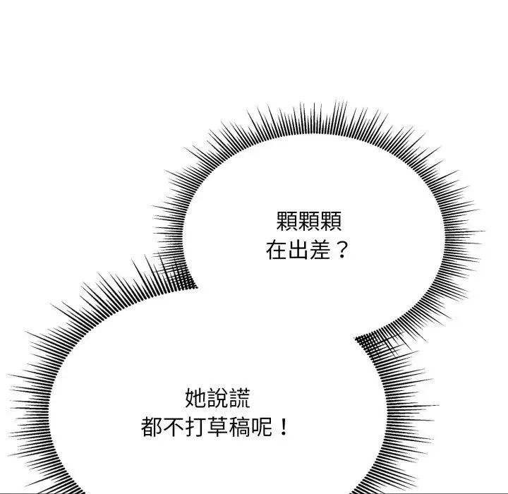 第8话 123