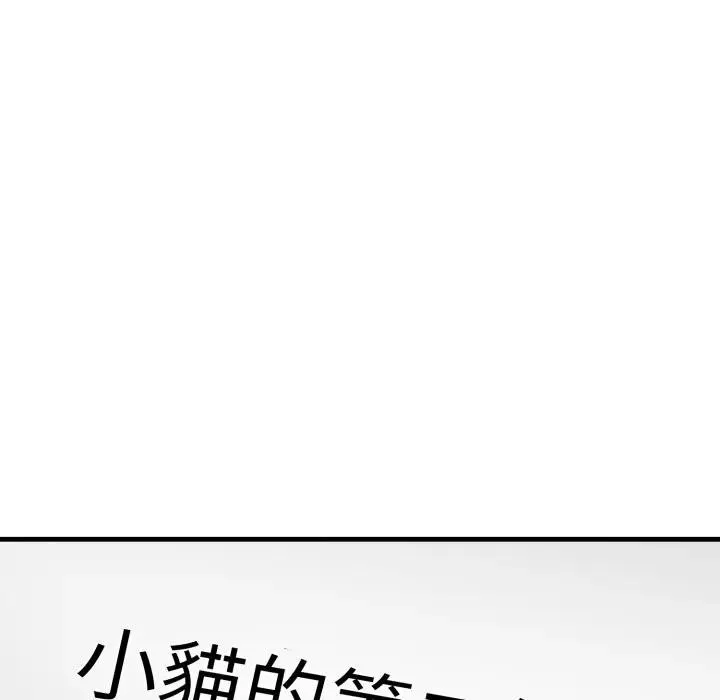 第8话 130