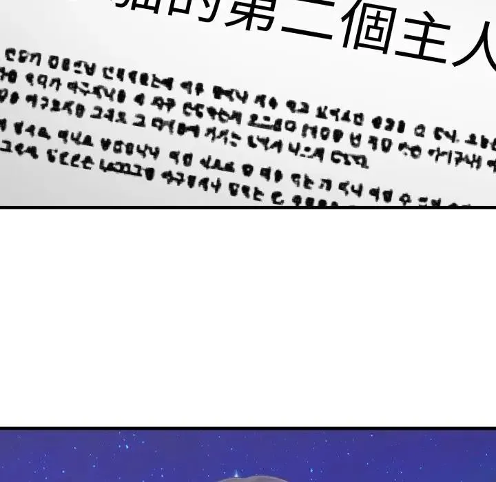 第8话 131