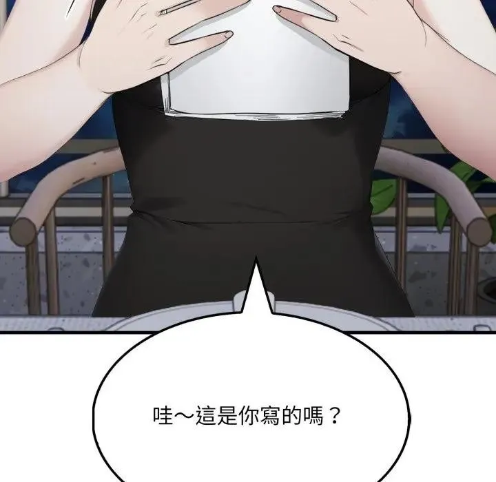 第8话 133