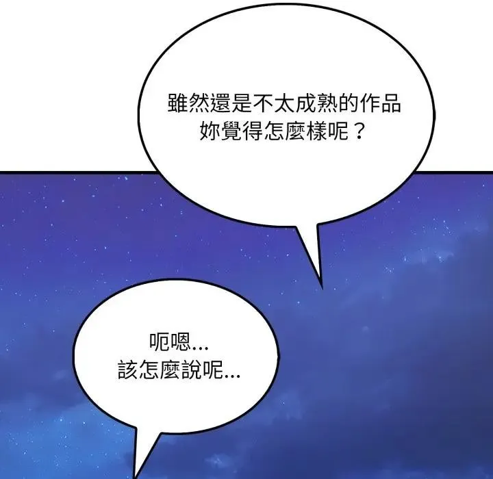 第8话 135