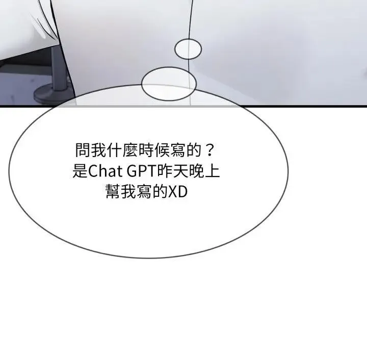 第8话 142