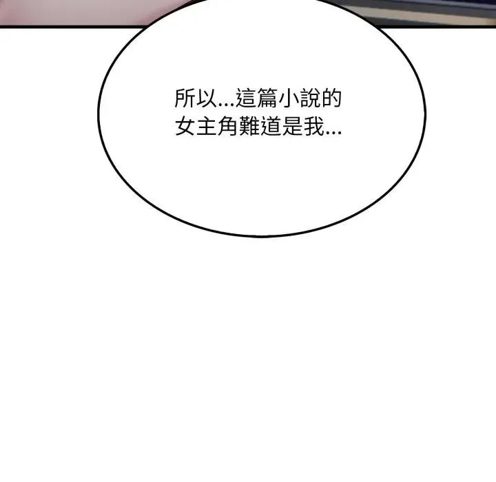 第8话 145