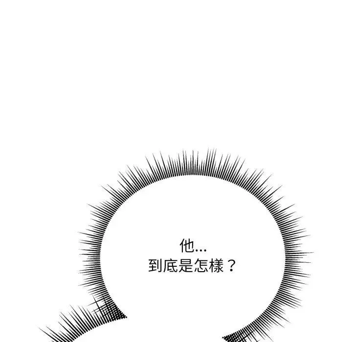 第8话 147