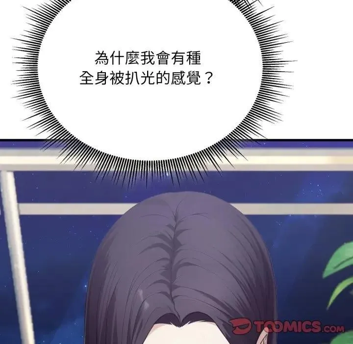 第8话 148