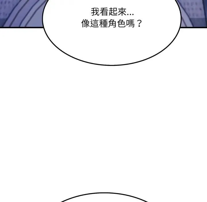 第8话 151