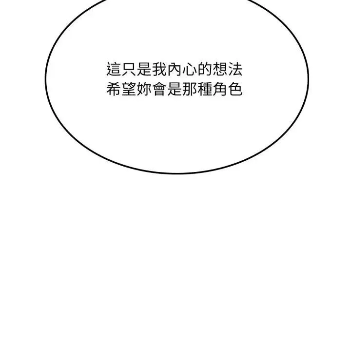 第8话 152
