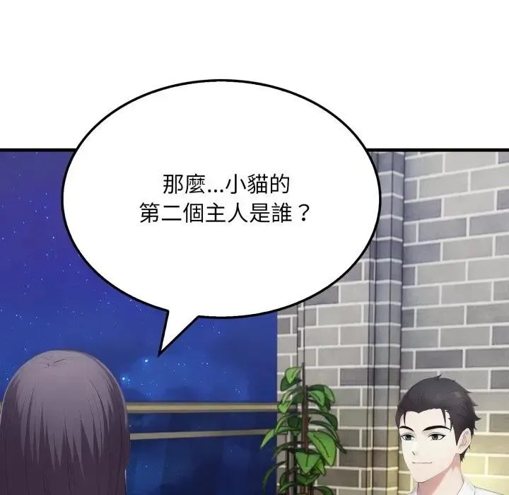 第8话 153