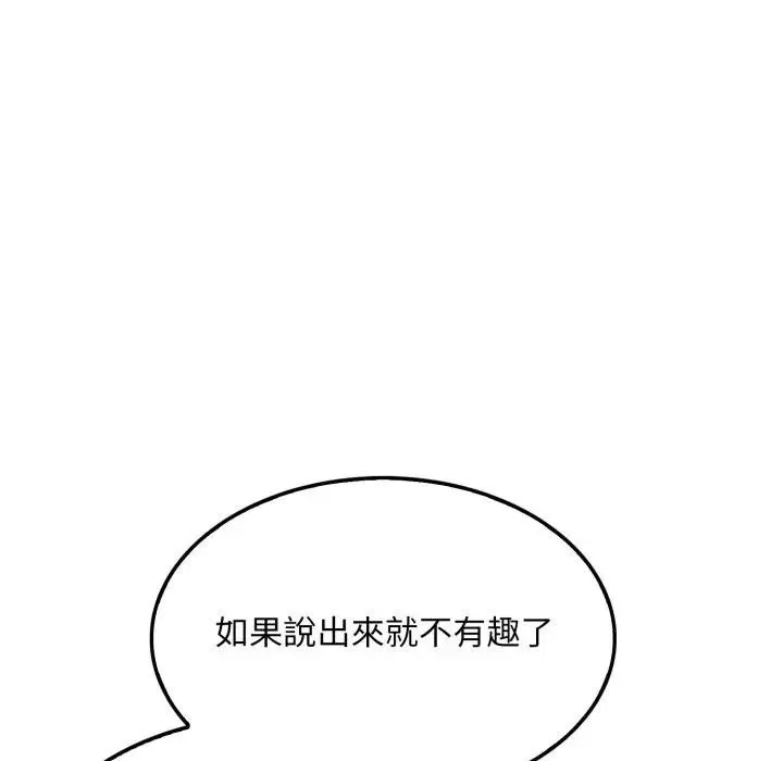 第8话 155