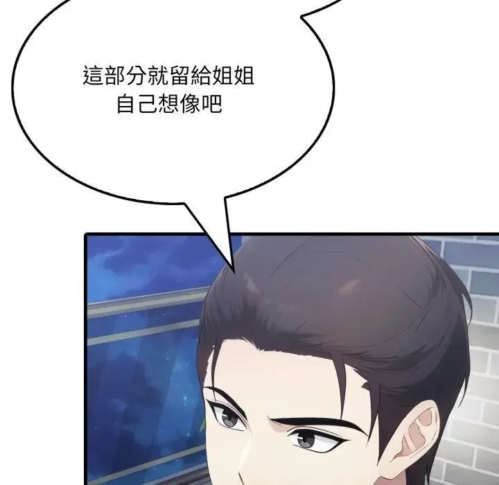 第8话 156