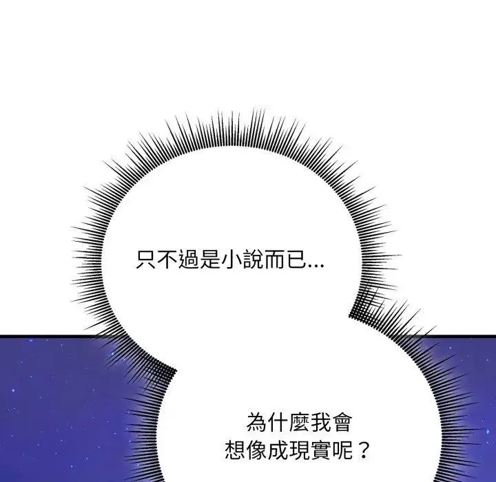 第8话 158
