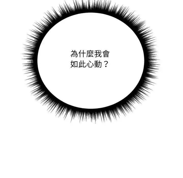 第8话 161
