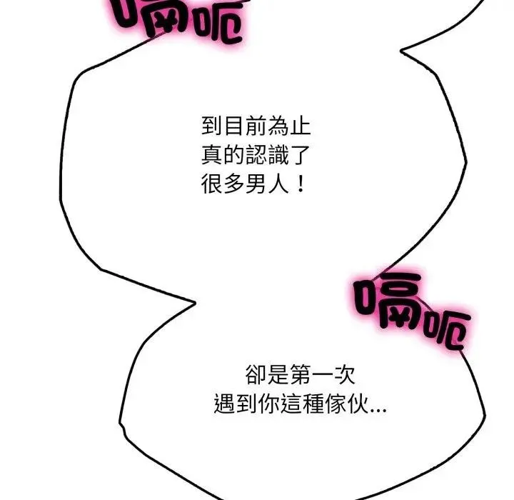 第8话 169
