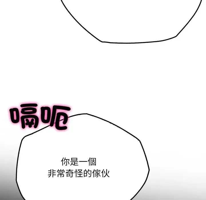 第8话 174