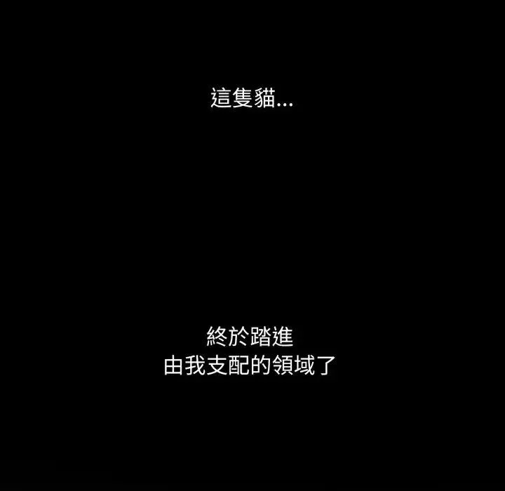 第8话 177