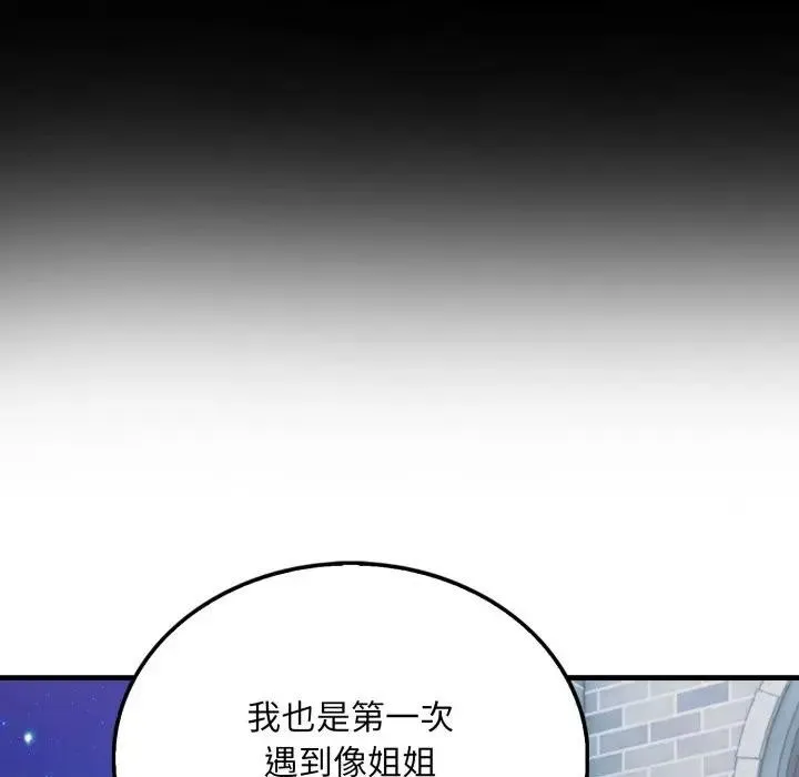 第8话 178