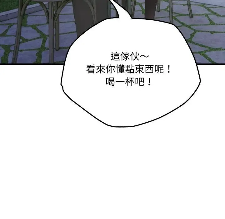 第8话 180
