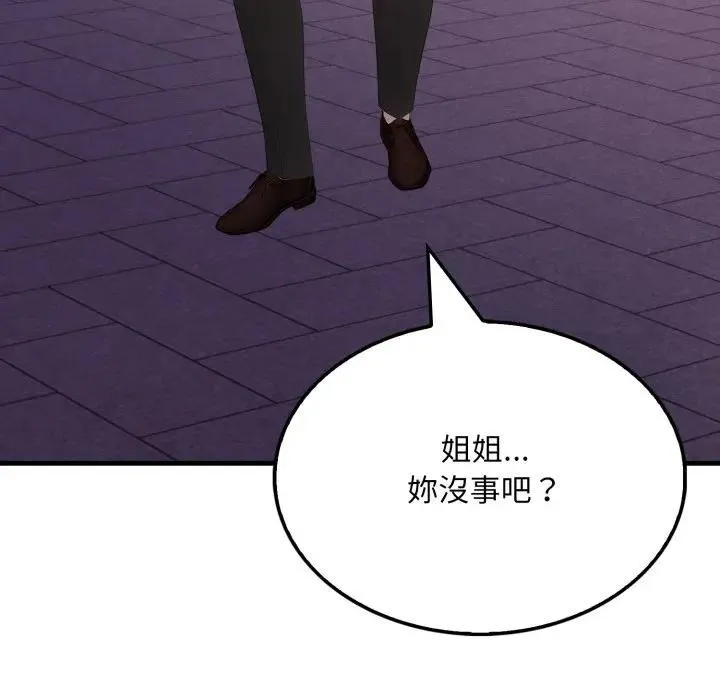 第8话 186