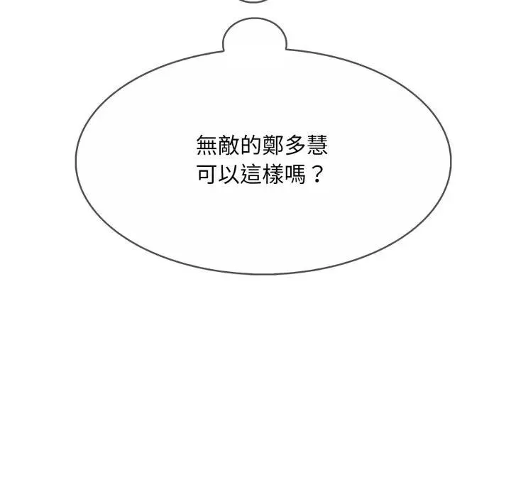 第8话 190