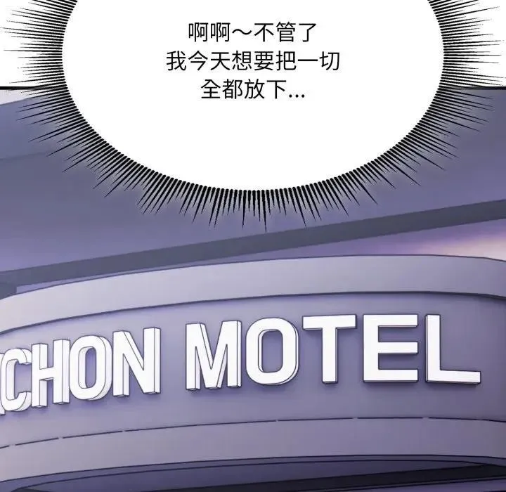 第8话 192