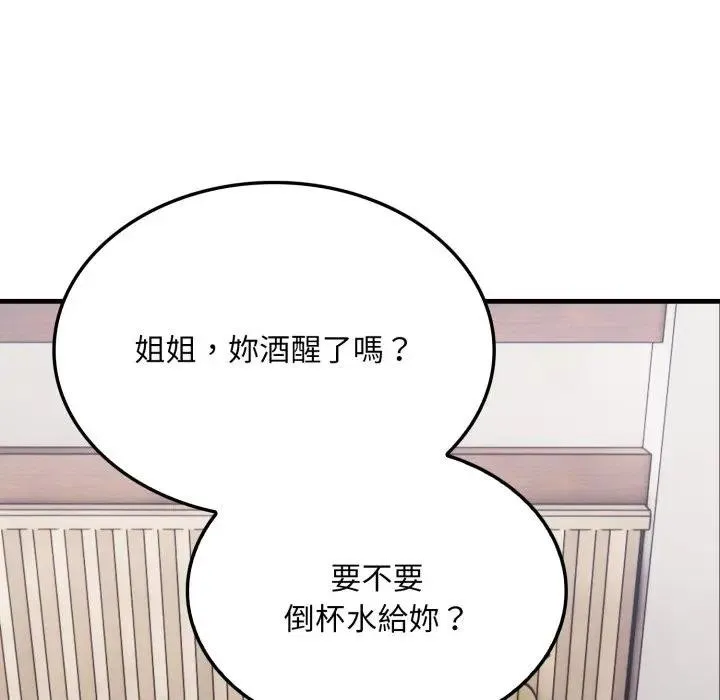 第8话 198