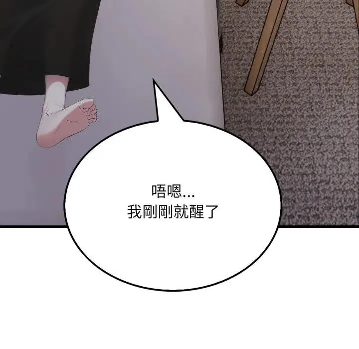 第8话 200