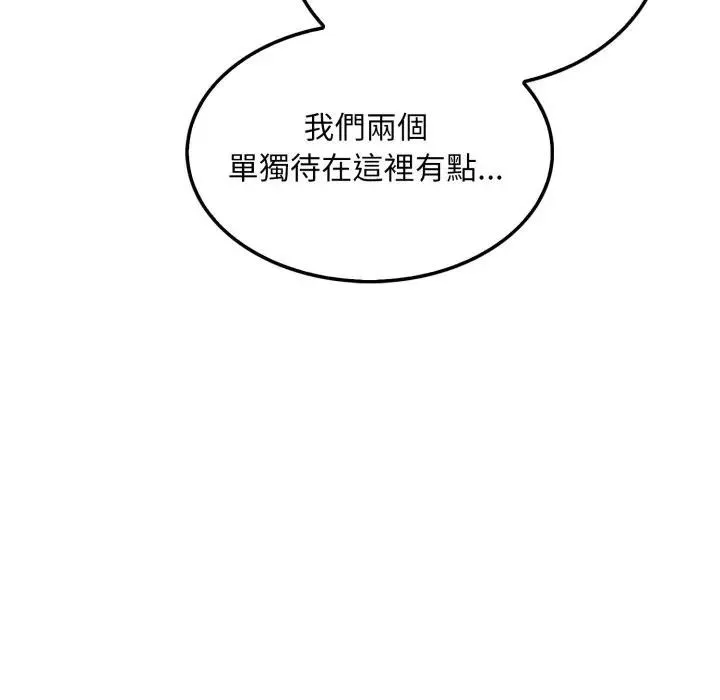 第8话 204