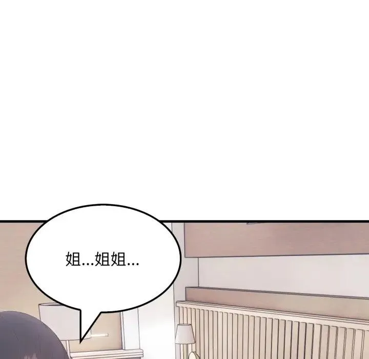 第8话 209