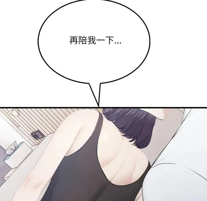 第8话 212