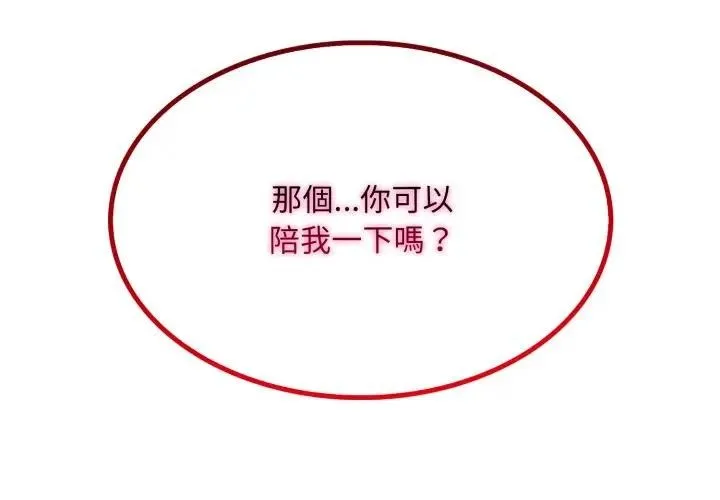 第9话 2
