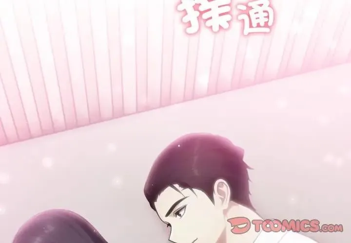 第9话 4