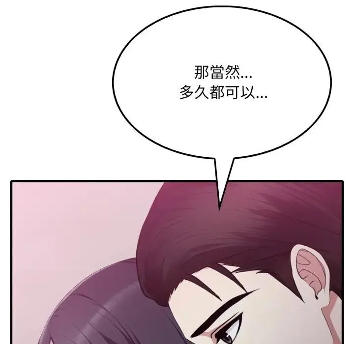 第9话 8