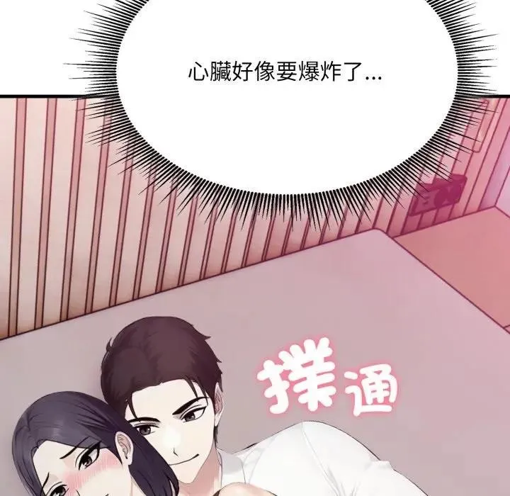 第9话 11