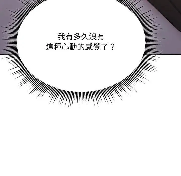 第9话 13