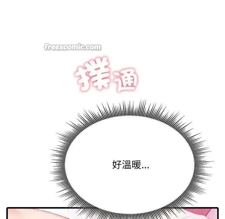 第9话 14