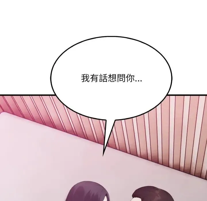 第9话 21