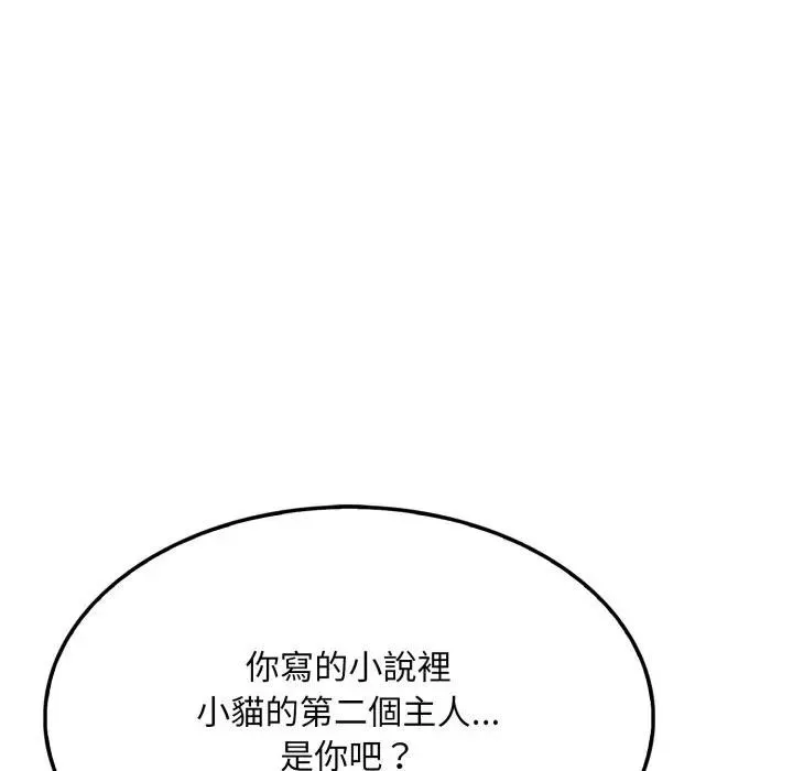 第9话 24