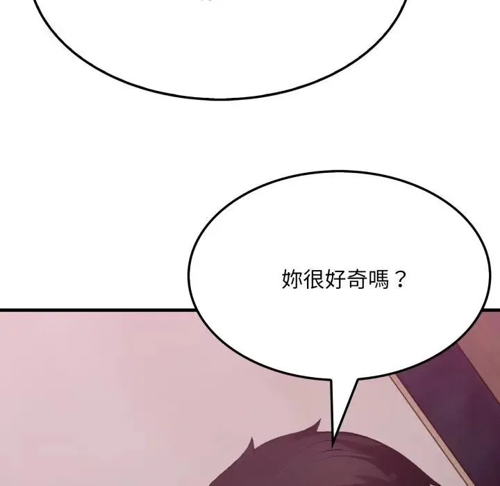 第9话 25