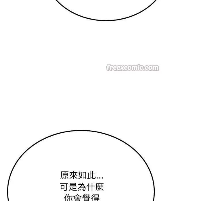 第9话 28
