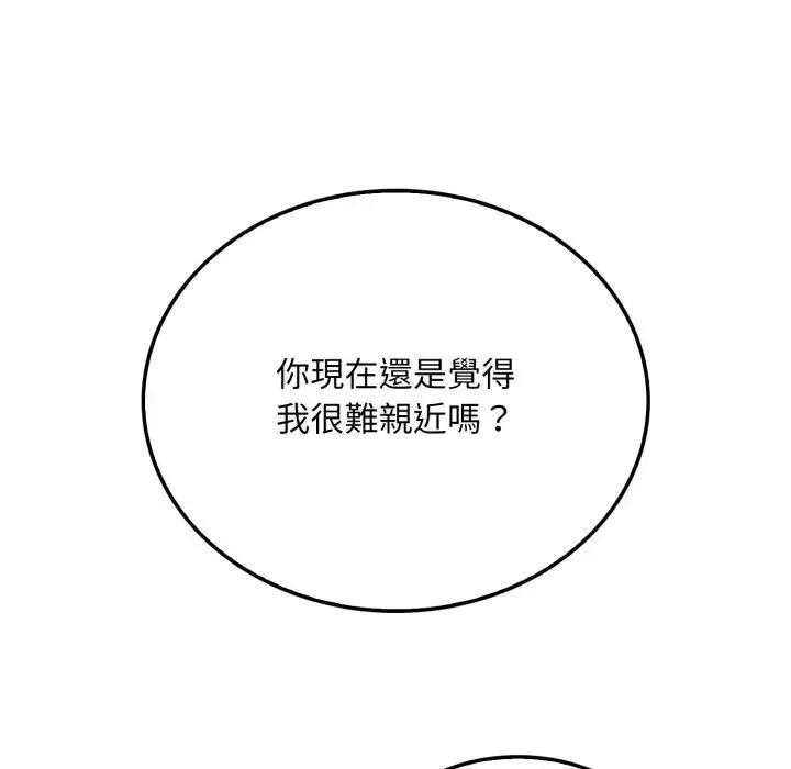 第9话 33