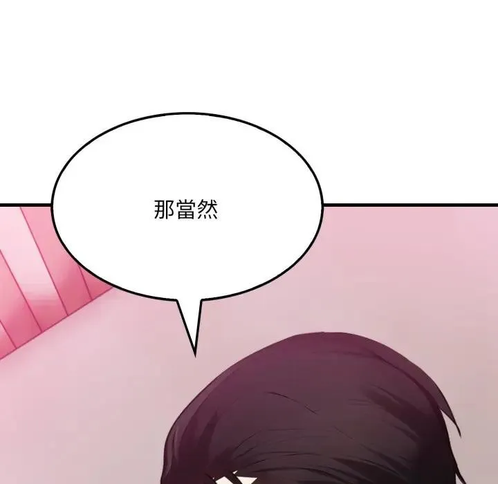 第9话 38