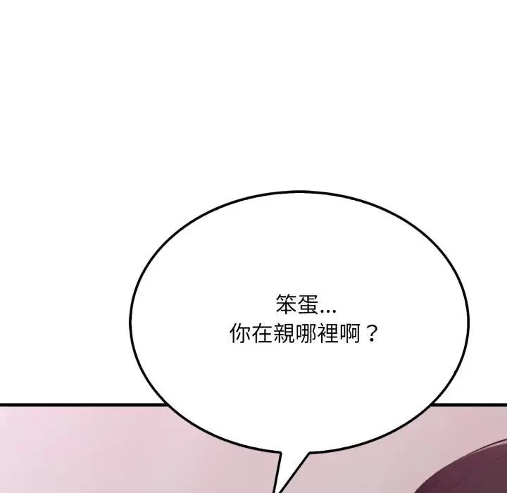 第9话 41
